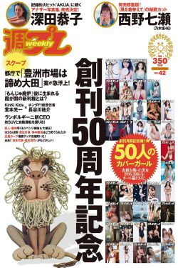 乡村爱情故事全集