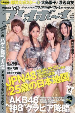 笑林小子2:新乌龙院
