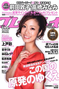 无暇赴死电影高清在线观看