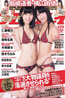 王子文真实年龄是多少