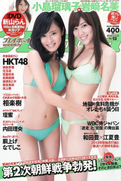 男人日女人软件