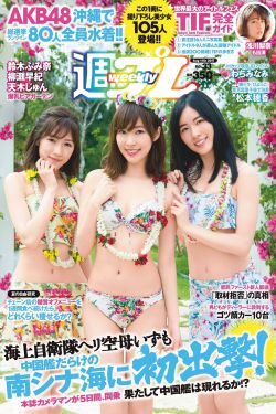 漫画美女光下身子被绑