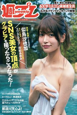 日皮视频免费看