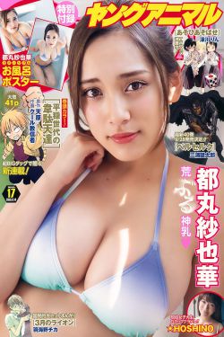 正后方的神威