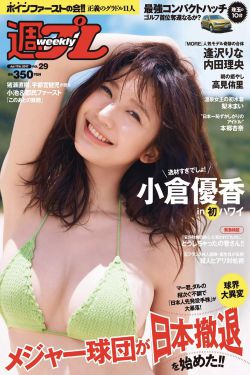 《烽火佳人电视剧全集剧情介绍》
