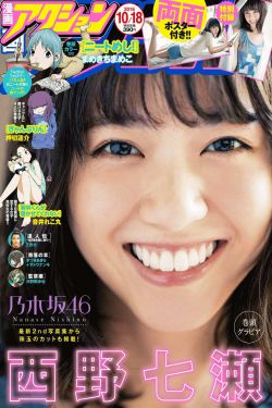 《保镖之情人保镖粤语》