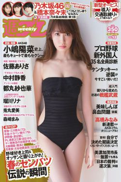 《孤岛飞鹰》