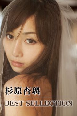 《女主播楠楠》