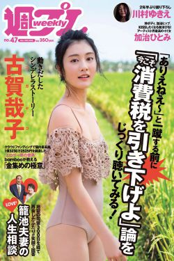 女人30情定水舞间