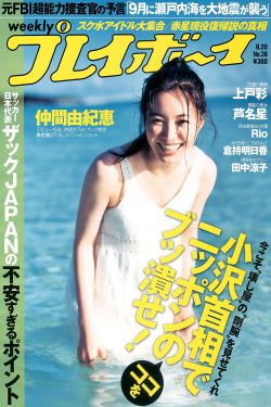 《泷泽萝拉种子下载》