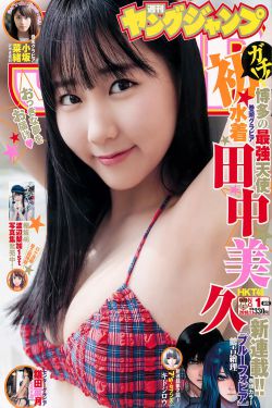 好男人在线观看免费高清完整2019