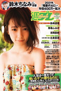 《深圳爱兼职》