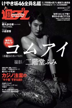 美女脱裤子让男生戳进去
