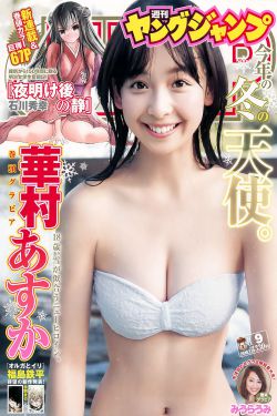 蛇发女妖