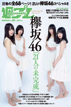 西行纪第四季在线观看完整版免费