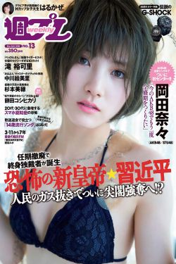 《失落园电视剧》