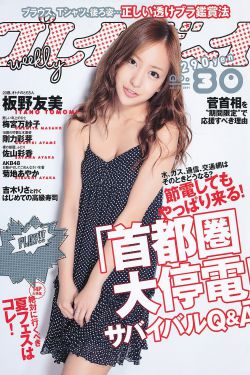 八戒八戒网影院在线观看