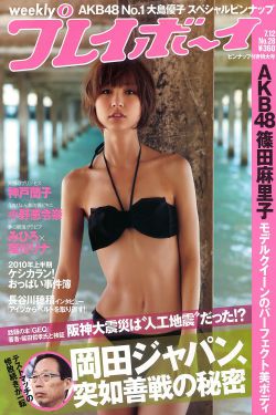美女也烦恼电影