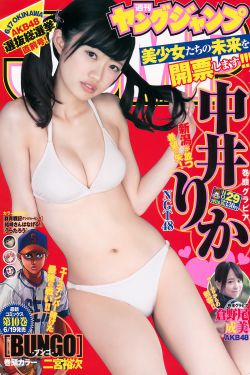 禁忌5
