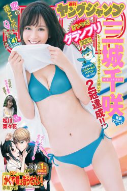 《丝瓜秋葵草莓香蕉榴莲绿巨人大全》