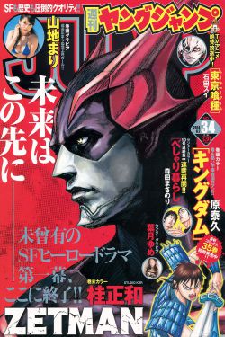 风流老板俏秘书电影