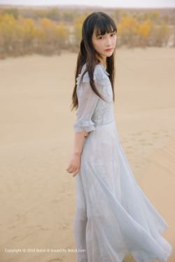 美红