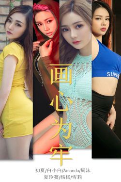 毒花