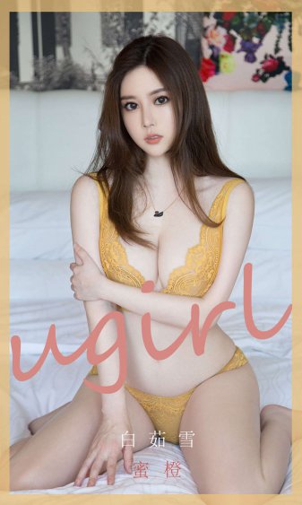 水落石出4
