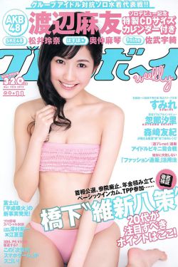 《璀璨人生剧照》