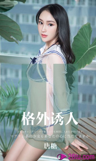 快乐大本营 宋茜