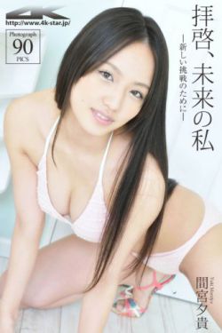 欧美女人性